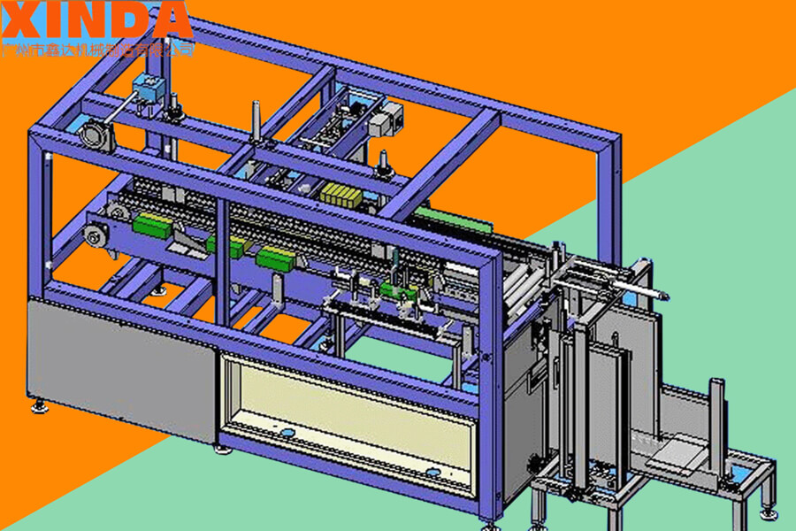 全自動(dòng)開箱機(jī)+裝箱機(jī)+封箱一體包裝流水線—廣州鑫達(dá)機(jī)械